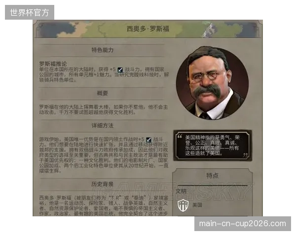 作为百场队长,姆本巴的领袖作用无可替代,他的稳定性是防线之魂。 作为百场队长,姆本巴的领袖作用无可替代,他的稳定性是防线之魂。