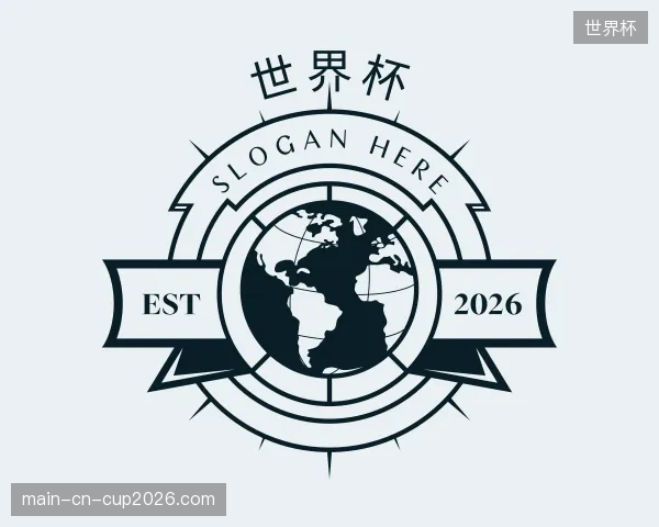 介绍世界杯官网